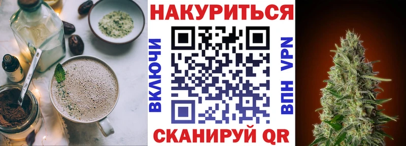 Canna-Cookies конопля  Купить  Кирово-Чепецк 