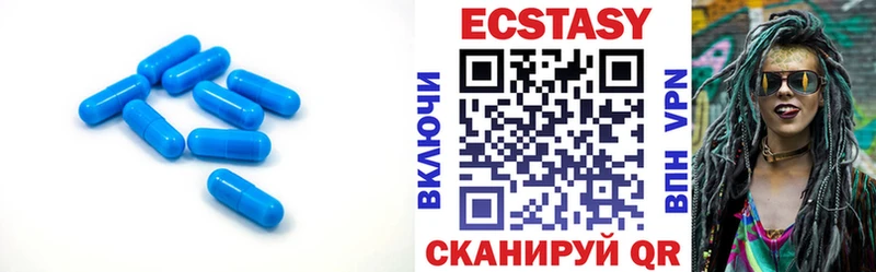 Экстази диски  Купить где  Кирово-Чепецк 