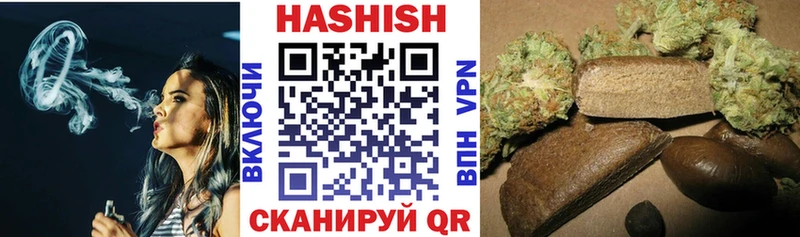 Купить закладки  Кирово-Чепецк  Гашиш Premium 