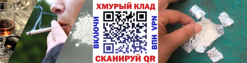 Героин Афган  Купить где  Кирово-Чепецк 