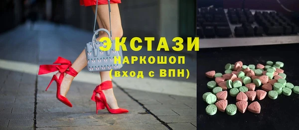 MDMA Premium VHQ Пестово