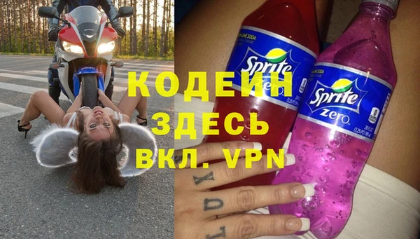 скорость mdpv Переславль-Залесский