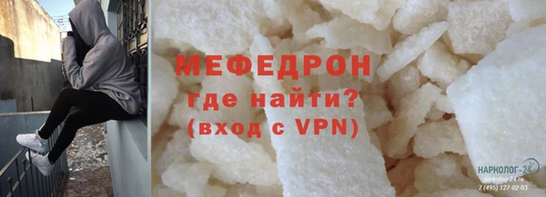 MDMA Premium VHQ Пестово