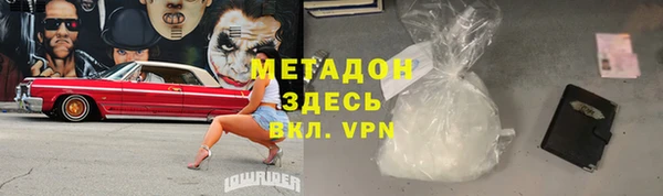 MDMA Premium VHQ Пестово