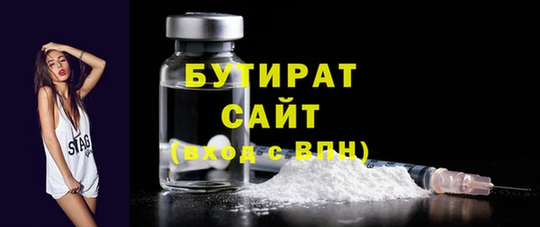 MDMA Premium VHQ Пестово