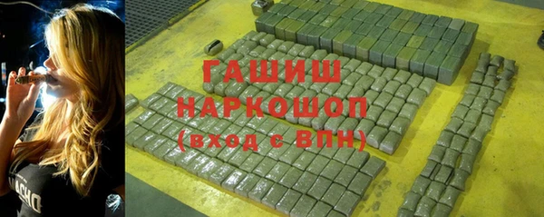 MDMA Premium VHQ Пестово