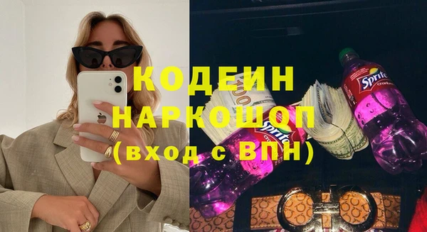 MDMA Premium VHQ Пестово