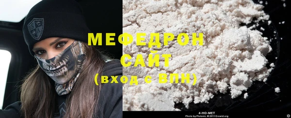 MDMA Premium VHQ Пестово