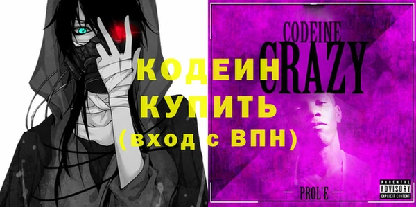 MDMA Premium VHQ Пестово