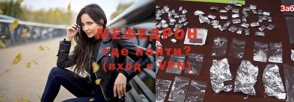 mix Пересвет