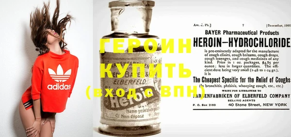 MDMA Premium VHQ Пестово