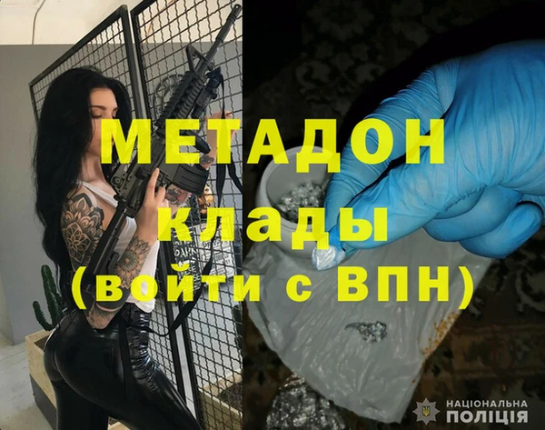 MDMA Premium VHQ Пестово