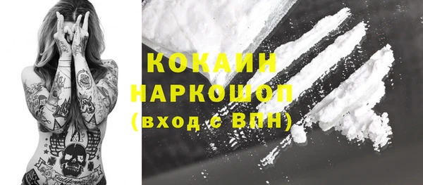 MDMA Premium VHQ Пестово