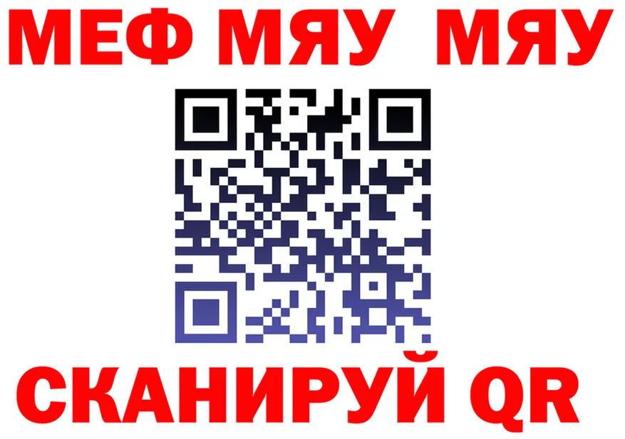 КЕТАМИН VHQ зеркало дарк нет мега Кирово-Чепецк
