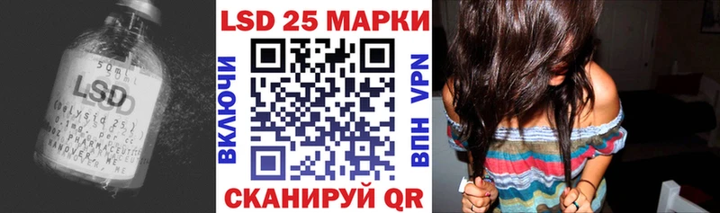 Купить где  Кирово-Чепецк  Лсд 25 экстази кислота 