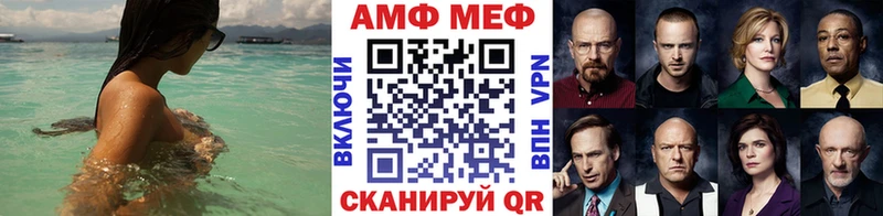Первитин Декстрометамфетамин 99.9% Кирово-Чепецк