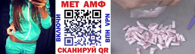 Купить закладки  Кирово-Чепецк  МЕТАМФЕТАМИН витя 