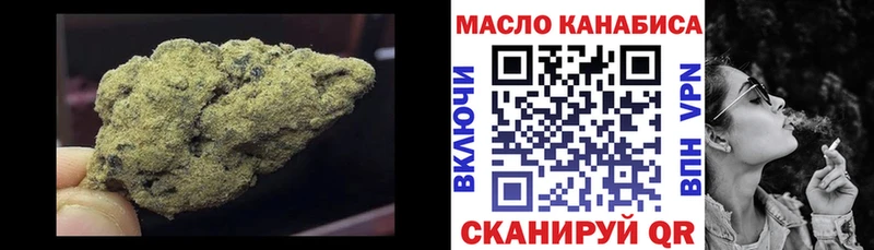 ТГК вейп  Купить закладки  Кирово-Чепецк 