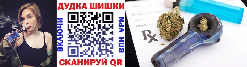 Купить где  Кирово-Чепецк  Канабис планчик 